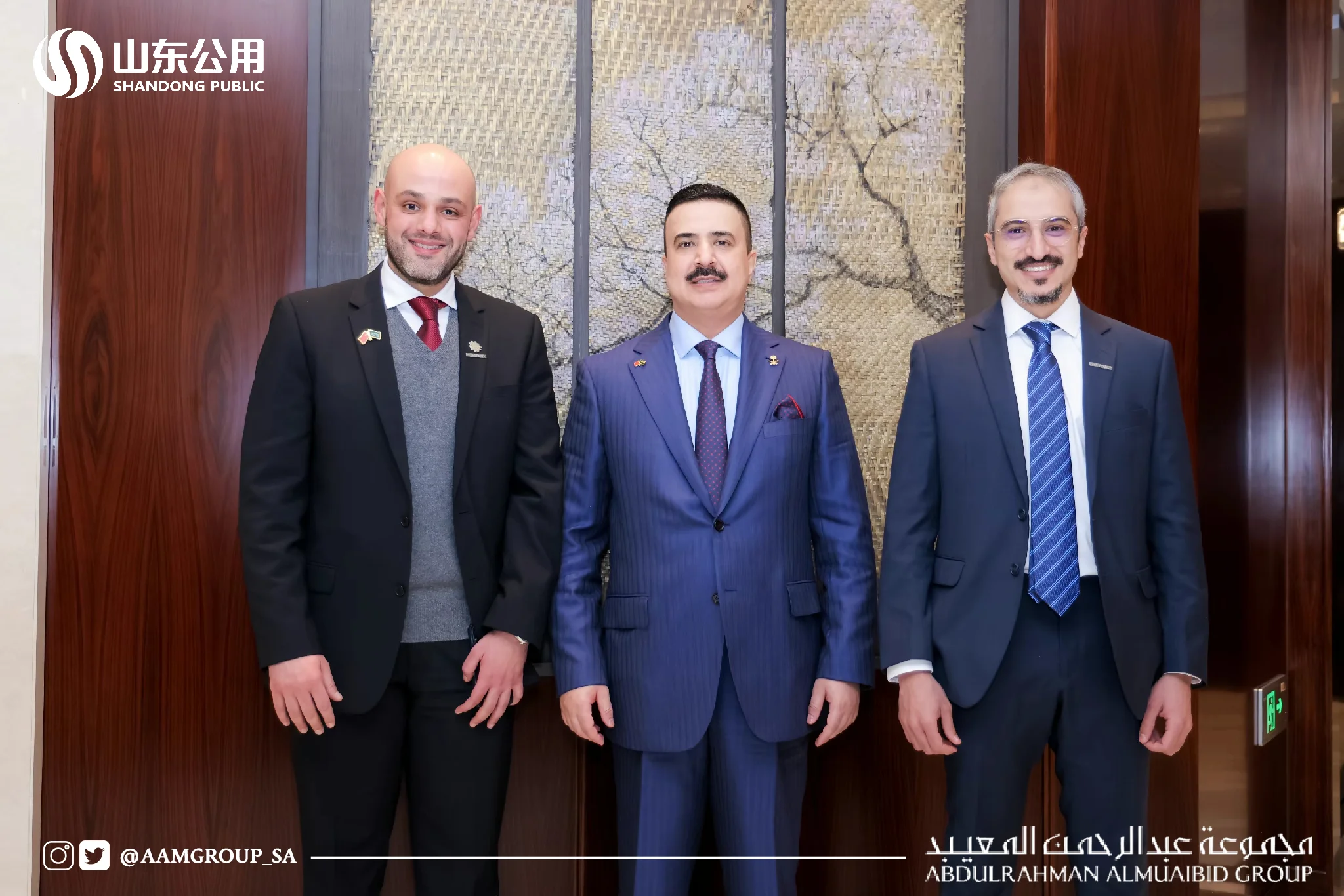 توقيع اتفاقيات | مؤتمر الاستثمار الصيني السعودي | مجموعة عبدالرحمن المعيبد