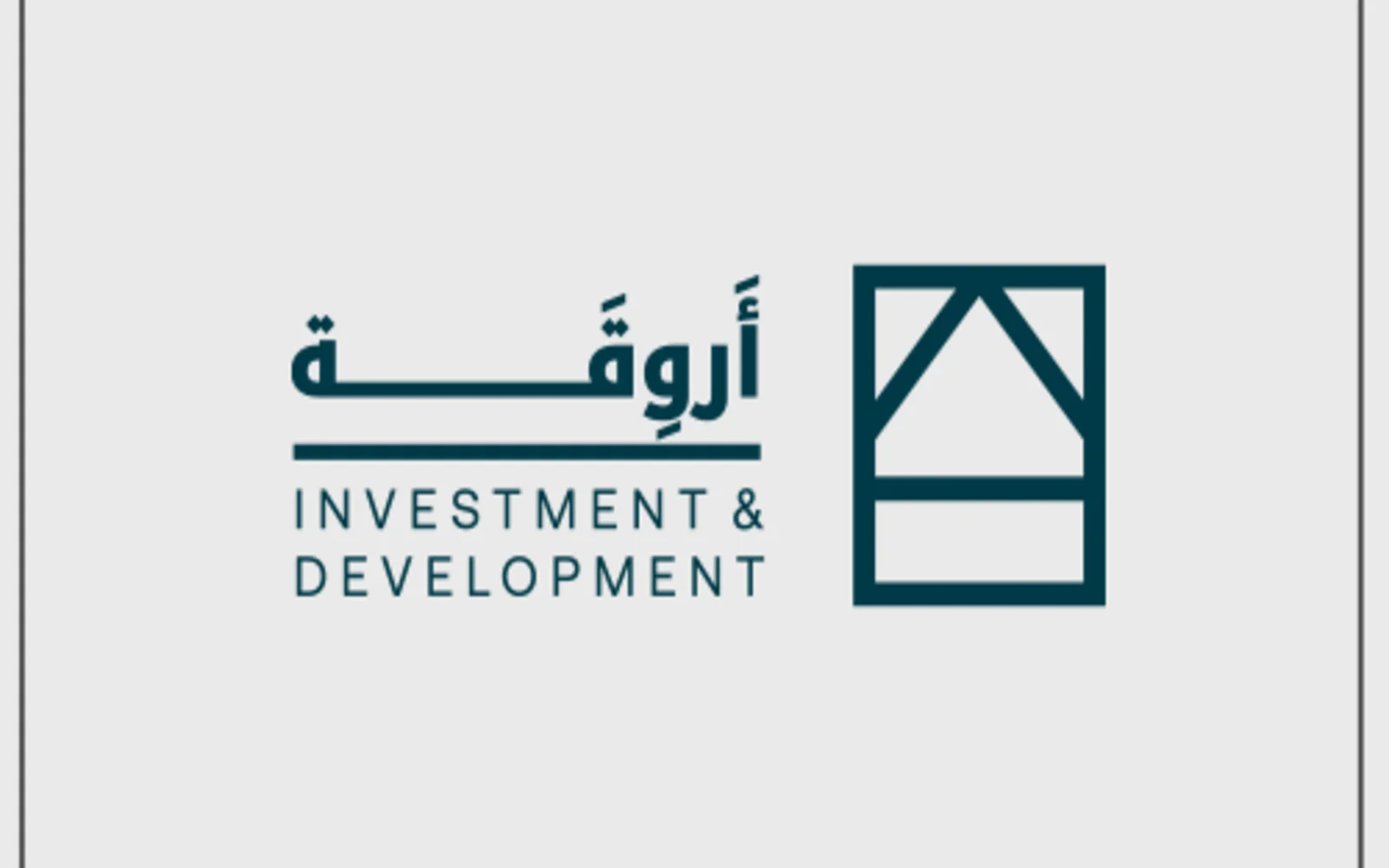 أروقة للاستثمار
